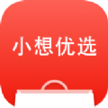 小想優(yōu)選