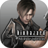 生化危機4（Resident Evil 4）
