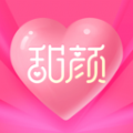 甜顏交友