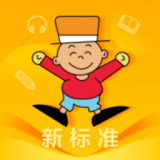 外研新標準英語點讀