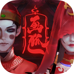 畫狐