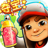地鐵跑酷摩納哥（Subway Surf）