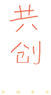 抖音共創(chuàng)流量算誰的