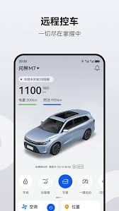 問界訂車app訂車流程是什么