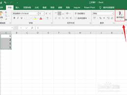Excel如何快速找出重復(fù)數(shù)據(jù)