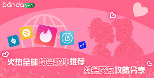單身人士必備的找對象社交軟件是什么