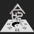 詮天八字排盤