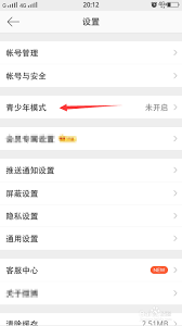 新浪新聞如何設(shè)置青少年模式