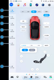 小鵬汽車app如何查看車輛位置