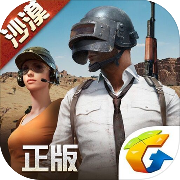 全軍出擊最新版