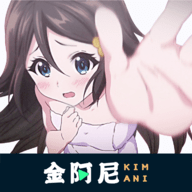 金阿尼動漫無廣告