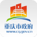 重慶政務服務網