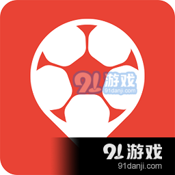樂球直播