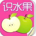 兒童學水果卡片
