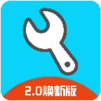yc6666top亦辰畫質(zhì)助手
