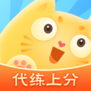 代練貓打手版