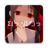 次元壁紙