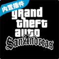 gtasa蜘蛛俠