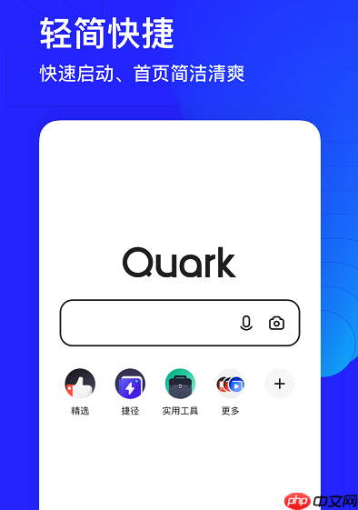 夸克怎么隱藏文件 夸克怎么加密隱藏