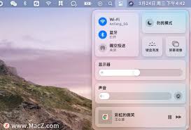 麦可app如何关闭夜间模式