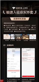 京东外卖骑手薪资计算方法