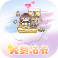 咕卡多多筆記