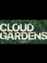 云端花園Cloud Gardens