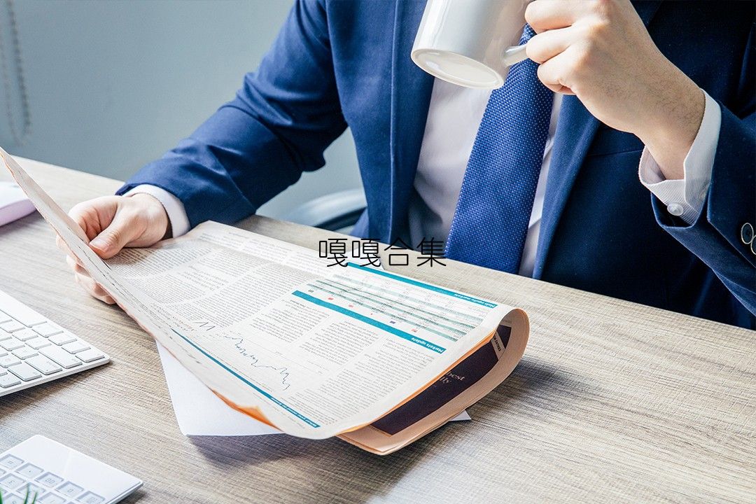 嘎嘎合集