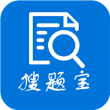 搜題寶