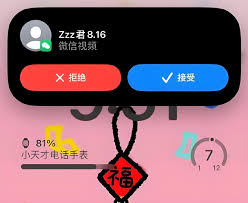 微信CallKit如何开通