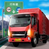 遨游世界模擬器卡車(chē)之星