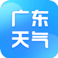 廣東本地天氣預(yù)報(bào)