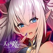 天下布魔虛寶碼