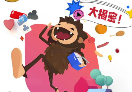搗蛋大腳怪手游