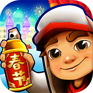 地鐵跑酷春節(jié)版本2024