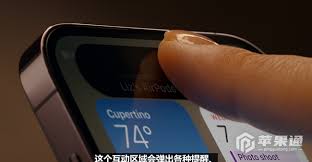 iPhone14Plus怎樣設(shè)置被盜設(shè)備保護(hù)功能