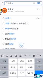 支付寶親情卡開啟位置在哪