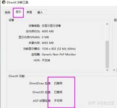 directx的作用是什么