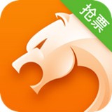 獵豹搶票大師