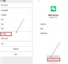 微信朋友圈如何關(guān)閉廣告