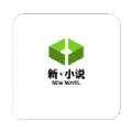 新小說(shuō)