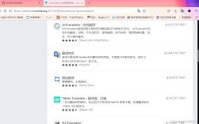 火狐瀏覽器如何設(shè)置翻譯語言