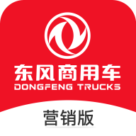 東風(fēng)車管家營(yíng)銷版
