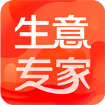 生意專家