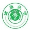健康扶貧