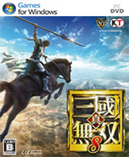 真三國無雙8 PC版