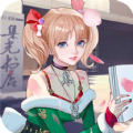 明星養(yǎng)成記