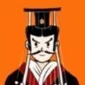 現(xiàn)在就登基v2.3