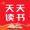 天天讀書最新版本