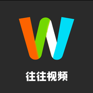往往影視免費版